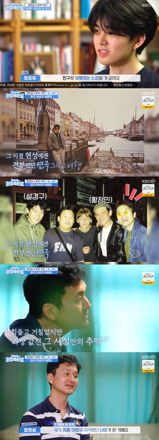 /사진='걸어서환장속으로' 방송화면 캡쳐