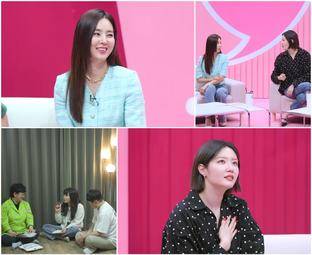 /사진제공=MBN '쉬는부부'