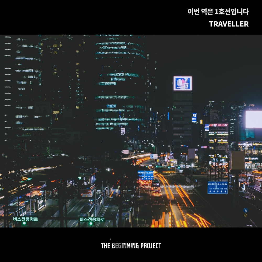 /사진=알비더블유(RBW)