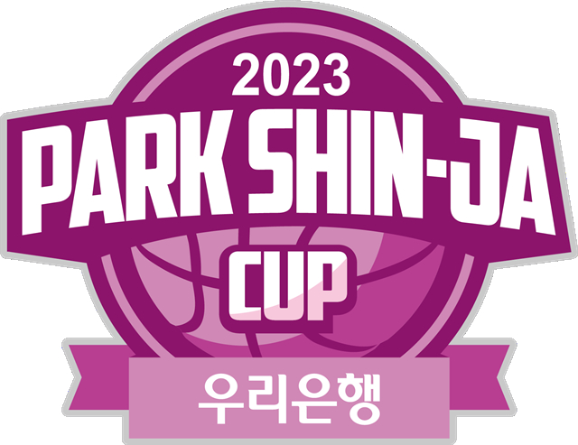 박신자컵 로고. /사진=WKBL 제공