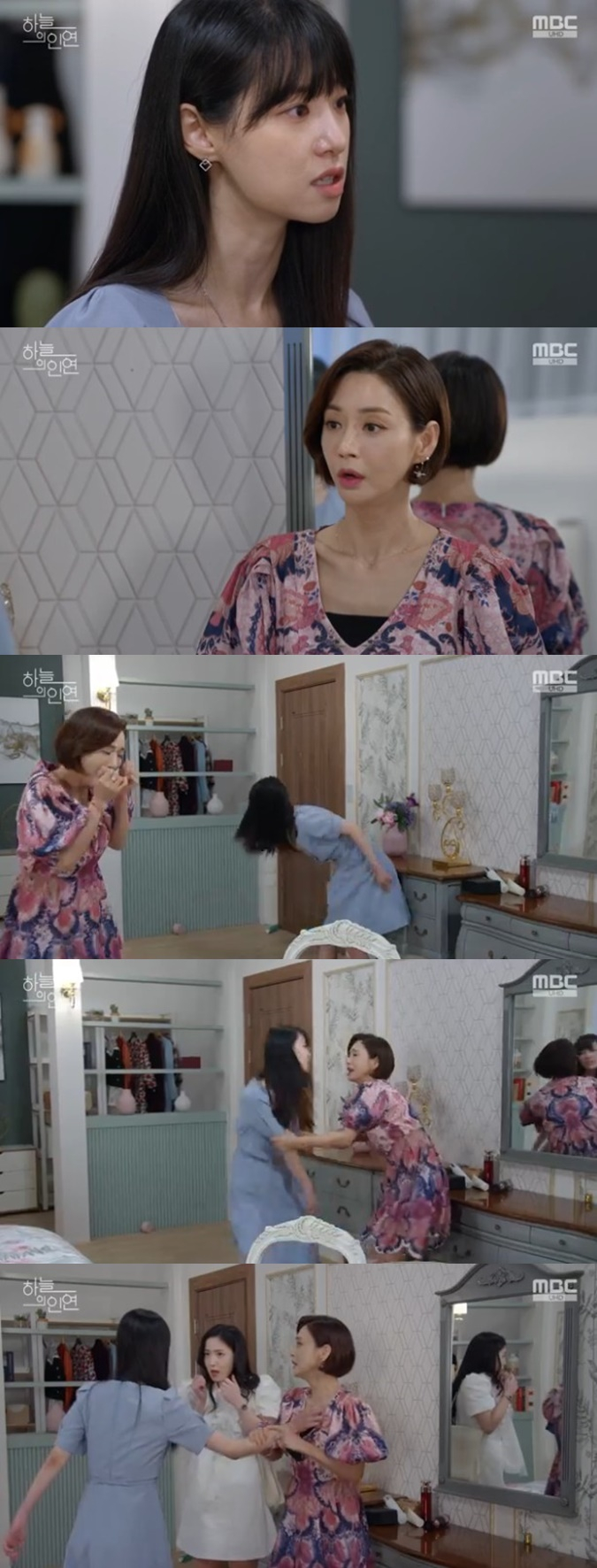 /사진='하늘의 인연' 화면 캡처