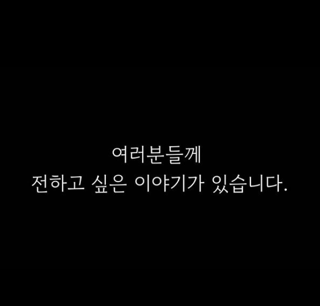 /사진=남현희