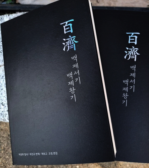 /사진제공=시민혁명출판사