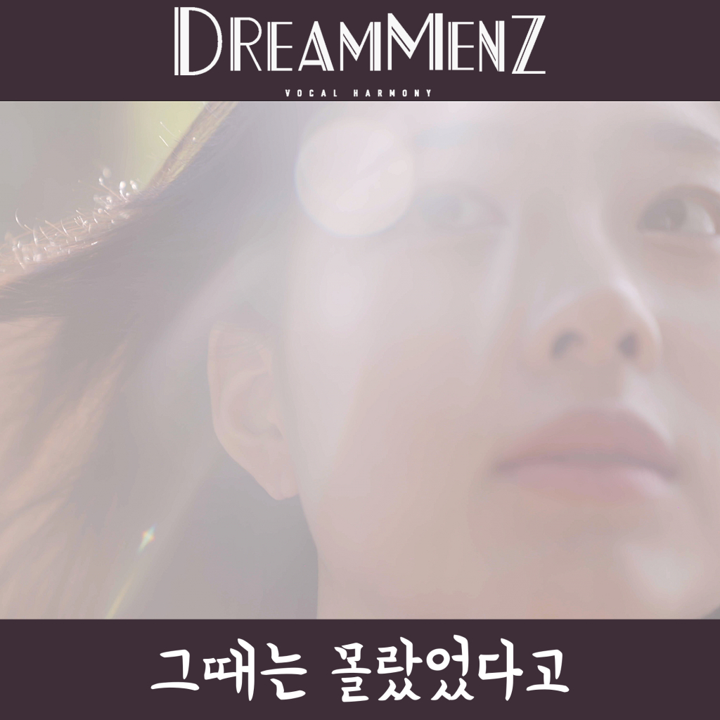 /사진=EGG Music Company