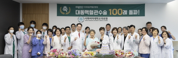 /사진제공=이화의료원
