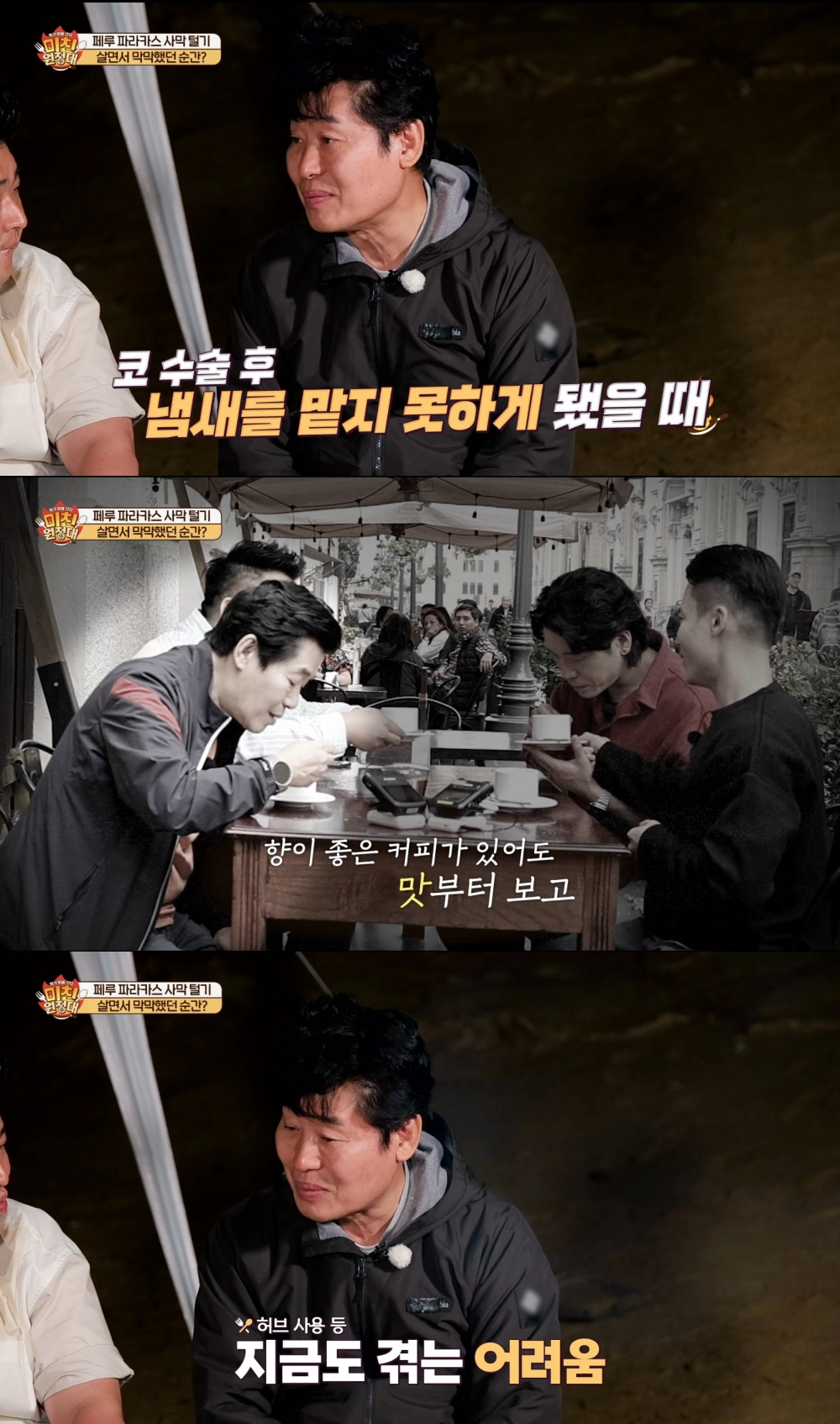 /사진제공=IHQ
