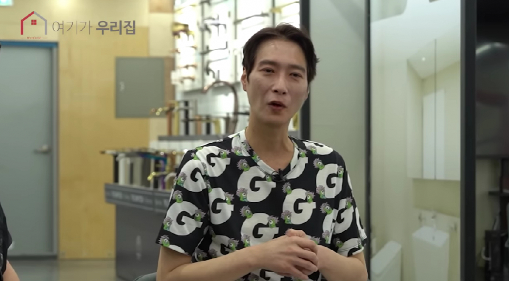 /사진=유튜브 '여기가 우리집'
