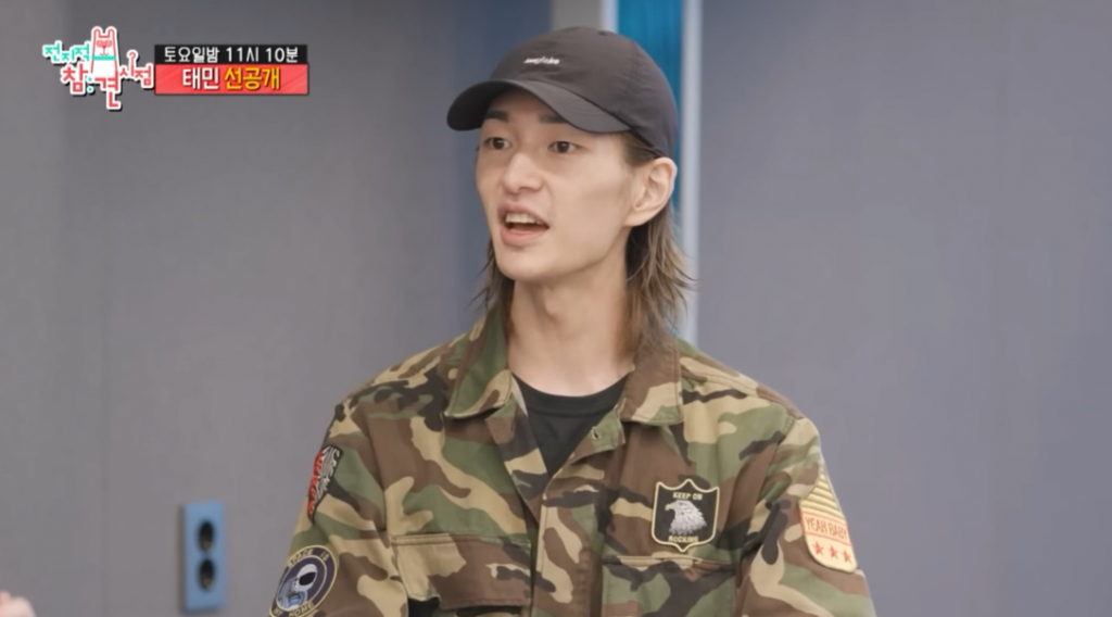 /사진=/사진=MBC '전지적 참견 시점'