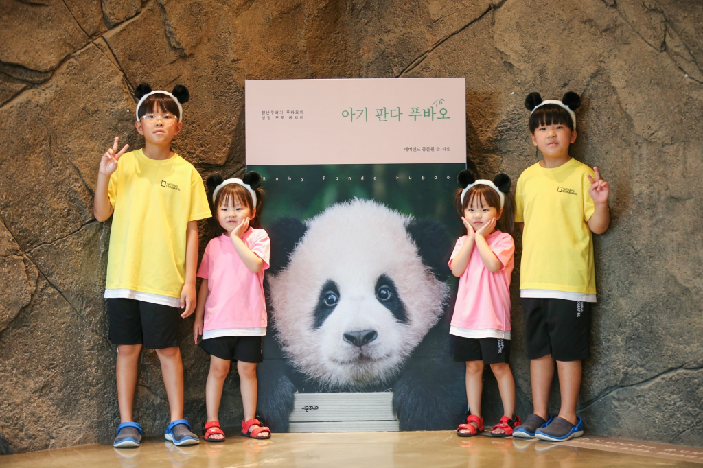 /사진제공=에버랜드