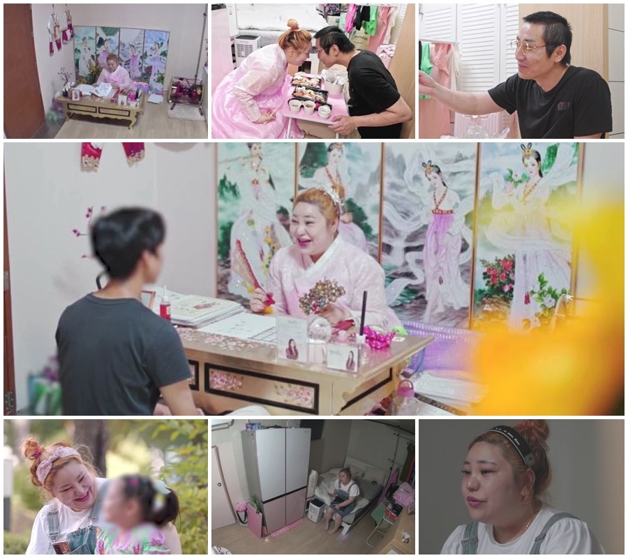 /사진제공='고딩엄빠4'