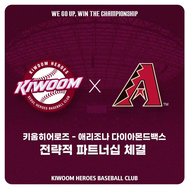 /사진=키움 히어로즈