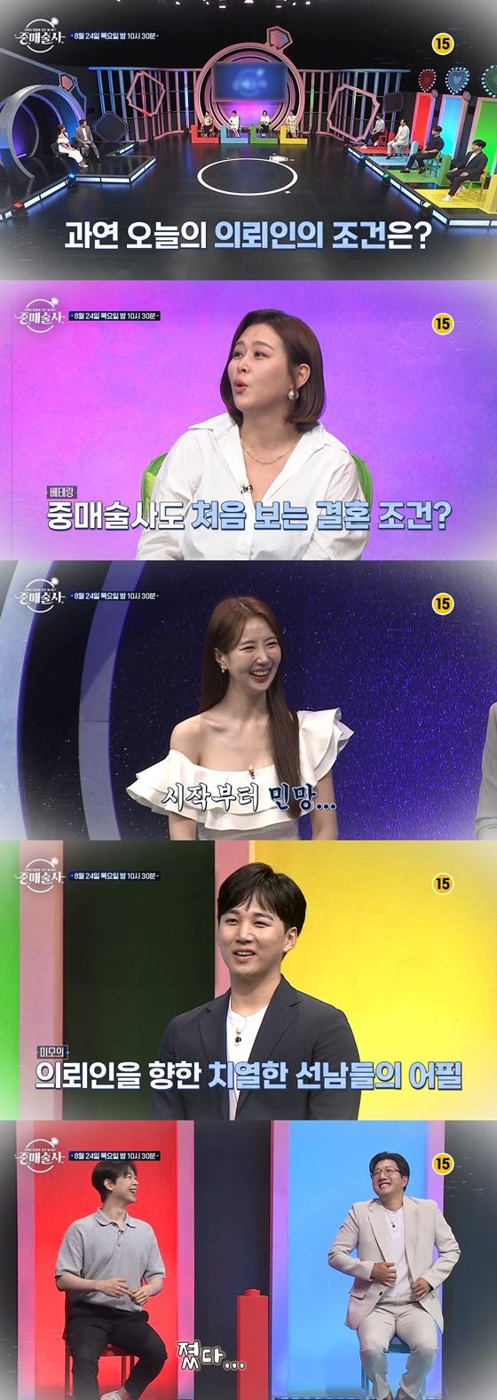 /사진제공= KBS Joy