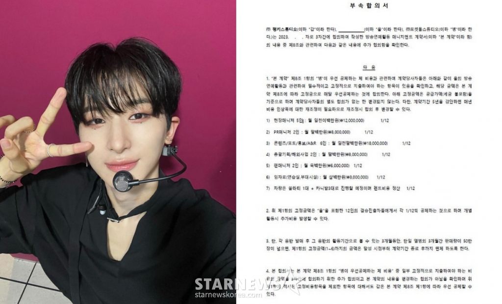 /사진=유준원 SNS