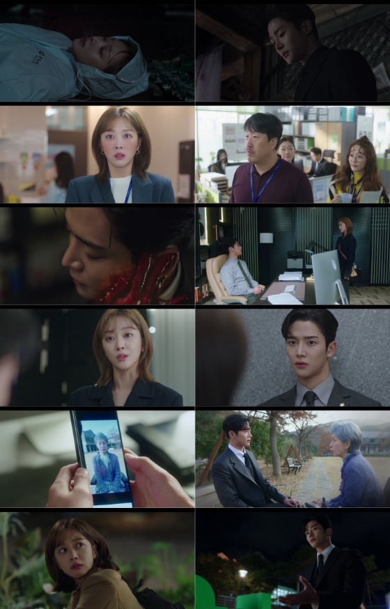 /사진=JTBC 수목드라마 '이 연애는 불가항력' 1회 방송 캡처