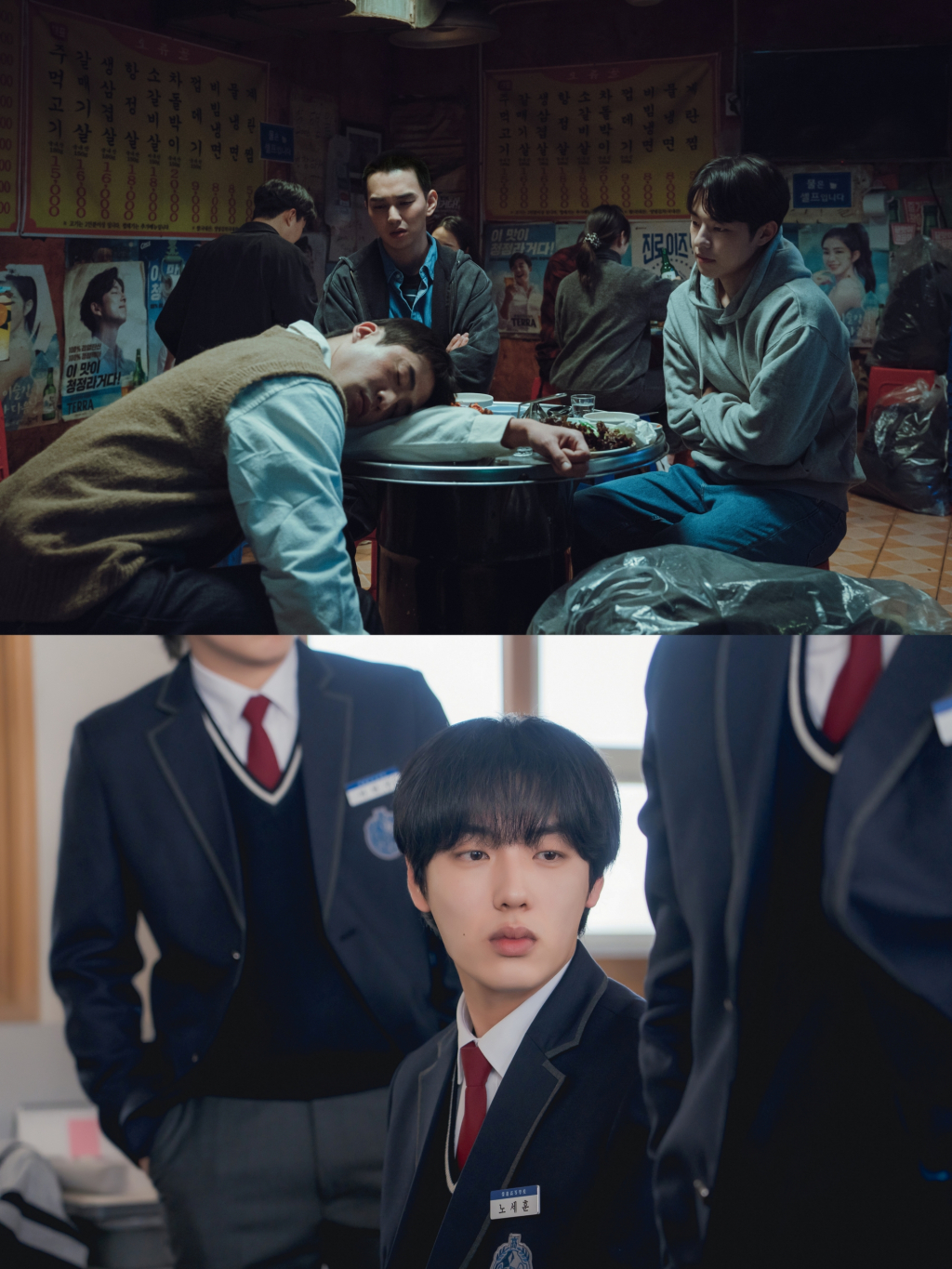 거래, 러닝메이트 / 사진=웨이브, 티빙