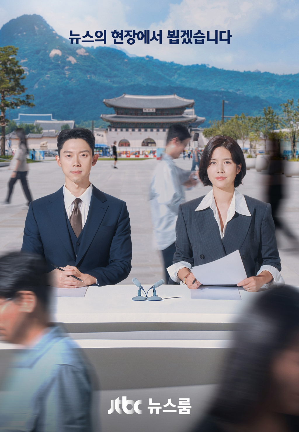 /사진제공=JTBC