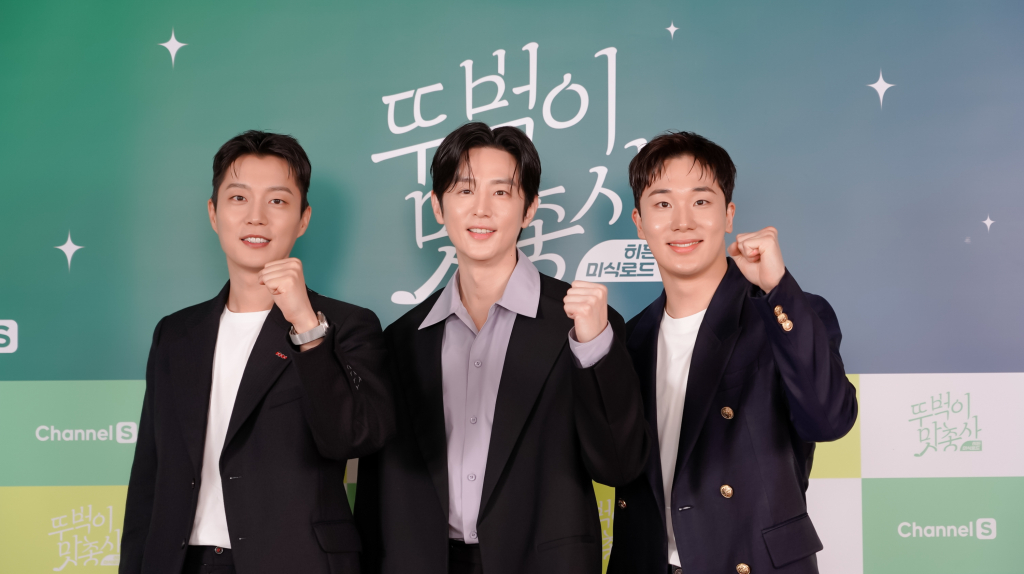 /사진제공=채널S, 라이프타임