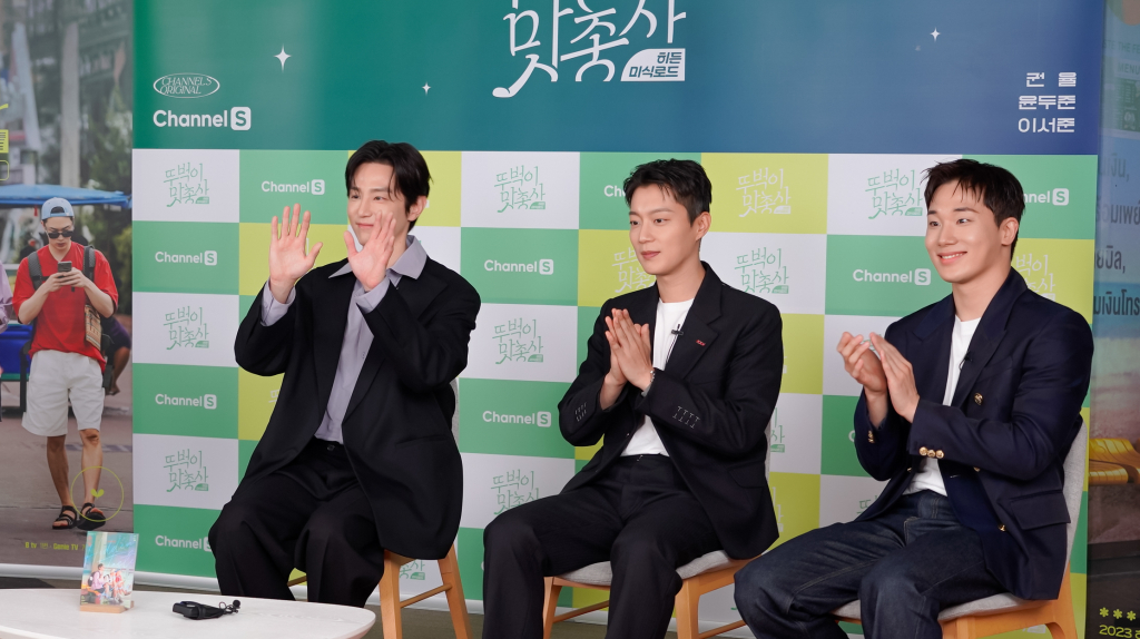 /사진제공=채널S, 라이프타임