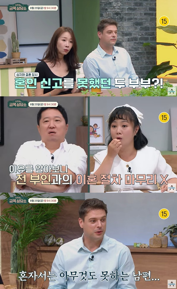 /사진='오은영의 금쪽상담소'