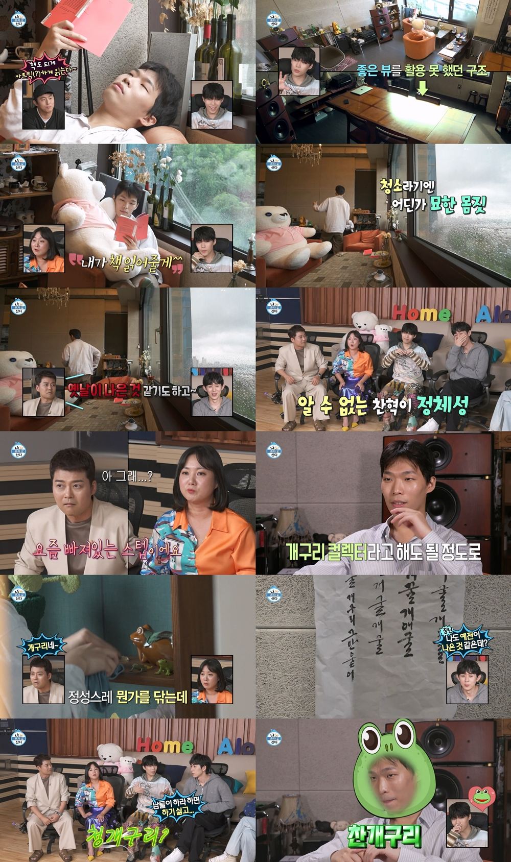 /사진제공=MBC