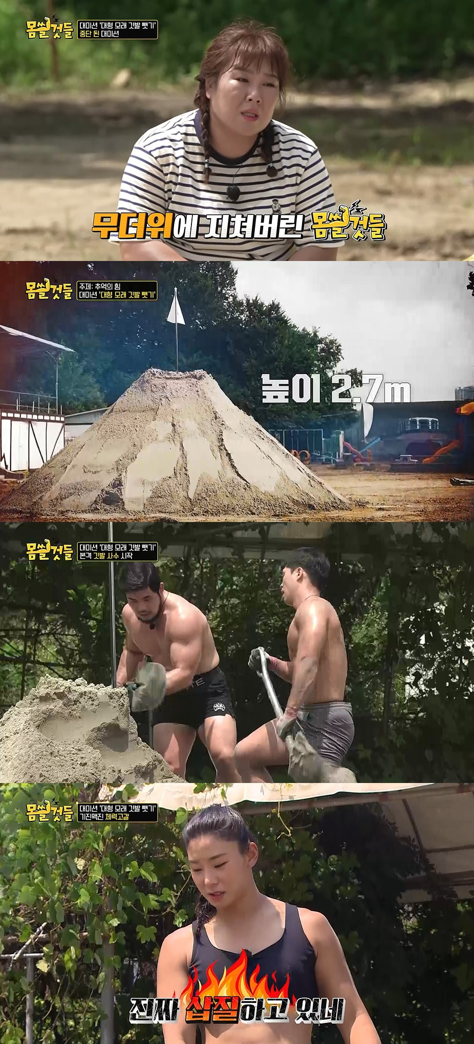/사진제공=AXN·Kstar·MBC에브리원