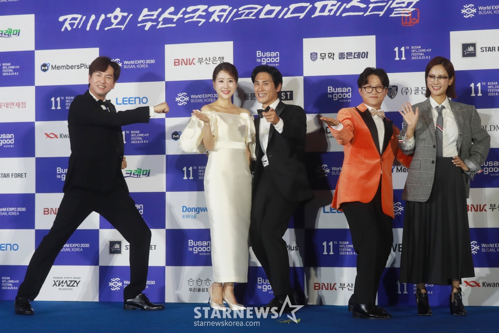 조윤호-조유리-김재우-박성광-김지민 '11회 부코페 기대하세요'/사진=이동훈 기자