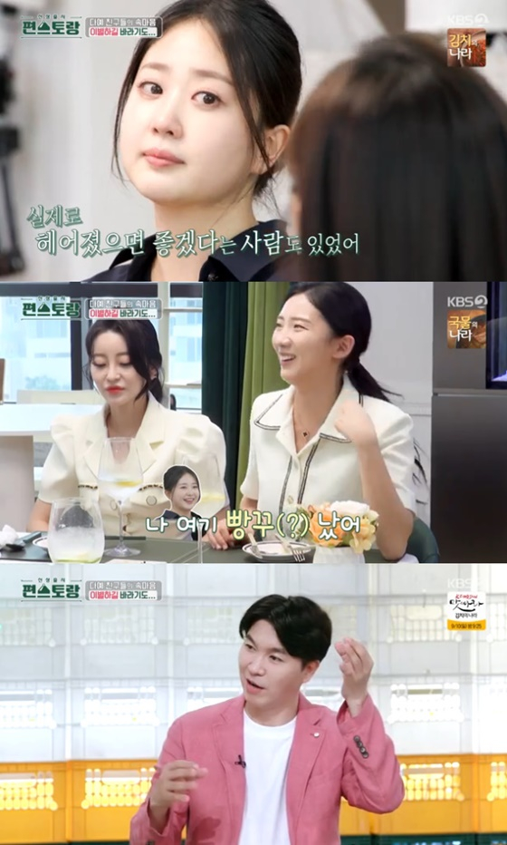 김다예 /사진=KBS 2TV