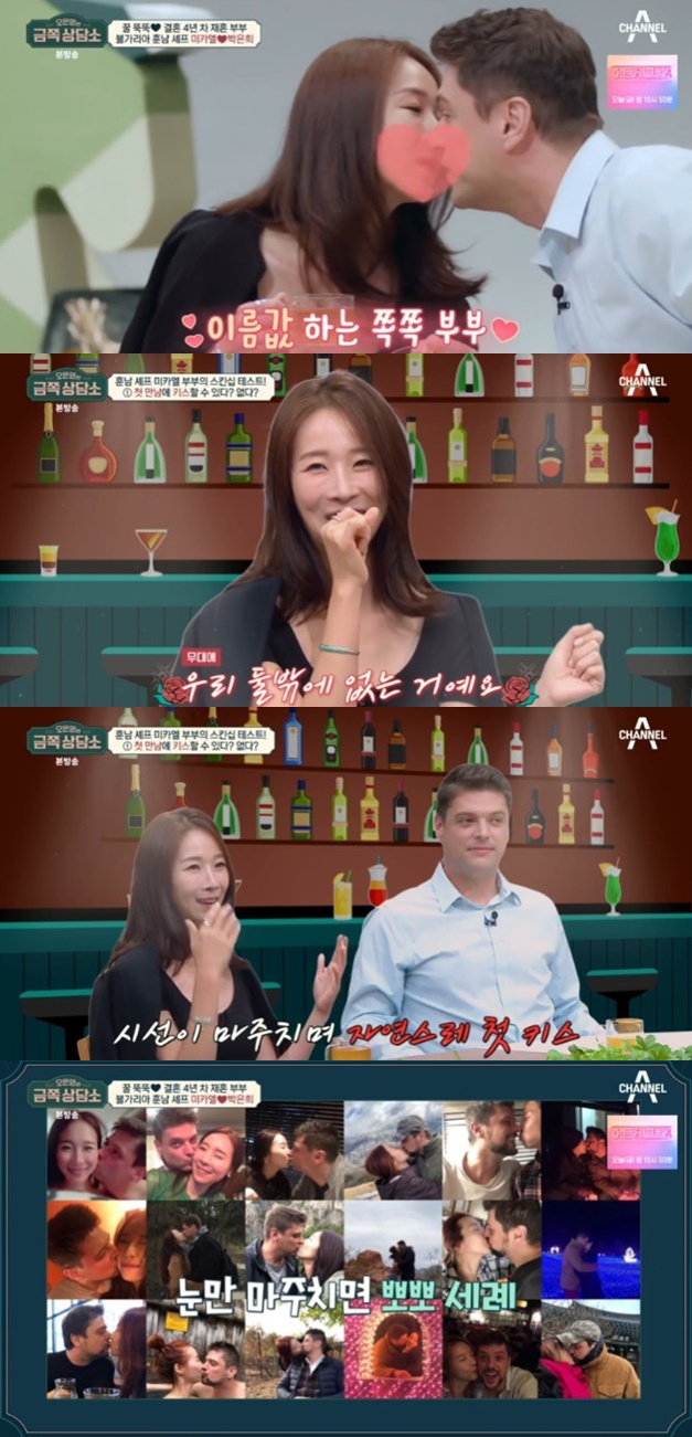 /사진='오은영의 금쪽상담소' 화면 캡처