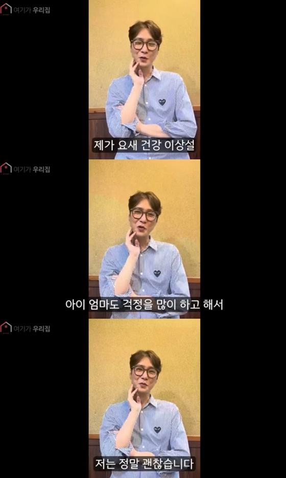 /사진=유튜브 여기가 우리 집
