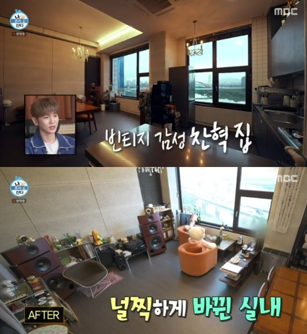 /사진='나 혼자 산다' 화면 캡처