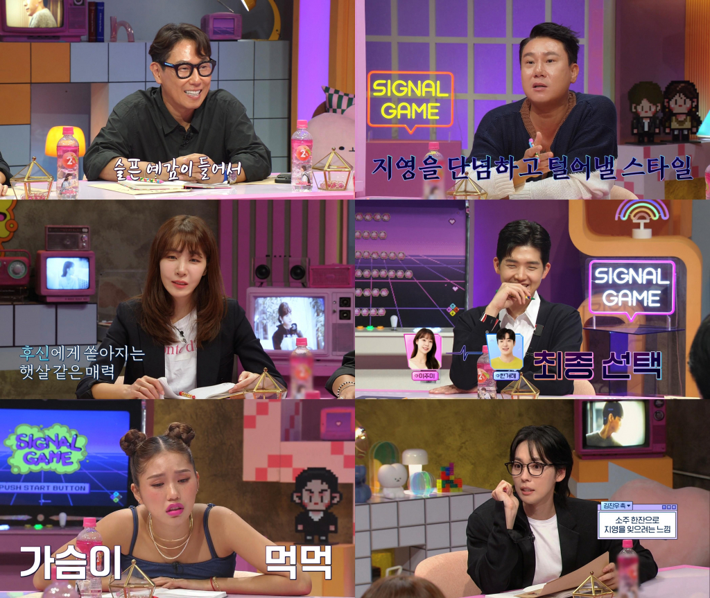 /사진=채널A 방송화면