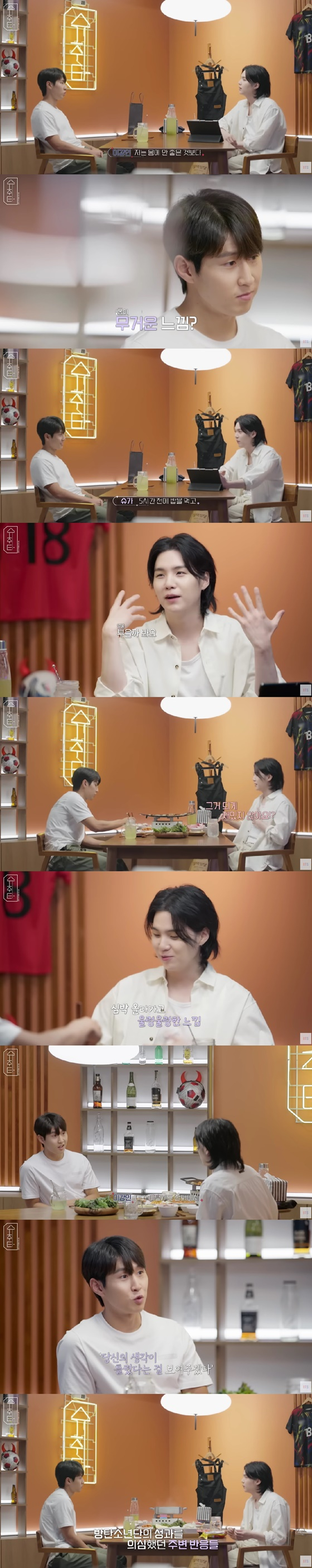 /사진=유튜브 채널 'BANGTAN TV'