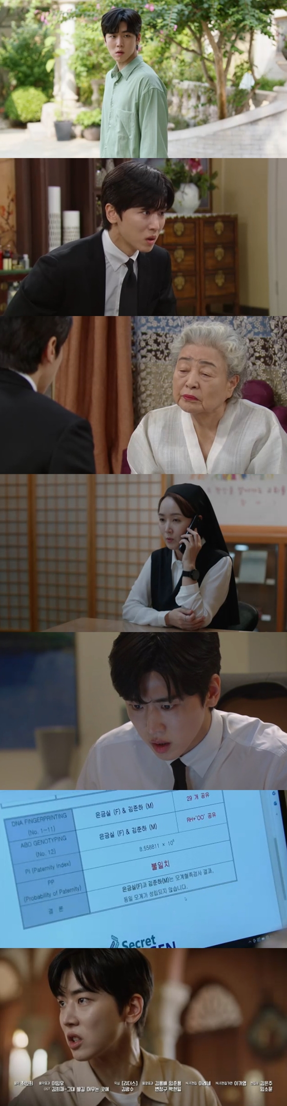 KBS 2TV 주말드라마 '진짜가 나타났다'./사진=KBS 2TV '진짜가 나타났다' 방송 화면 캡처