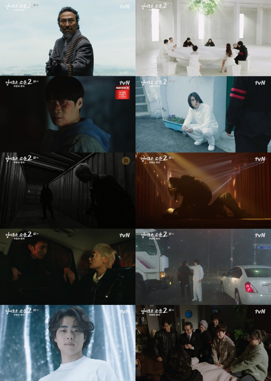/사진=tvN '경이로운 소문2: 카운터 펀치' 9회 캡처