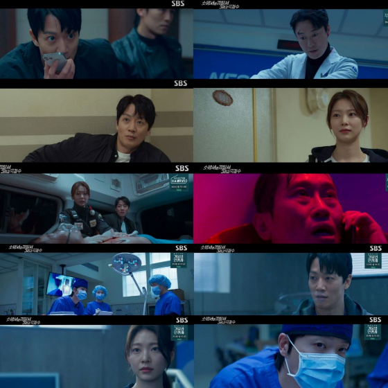 /사진=SBS '소방서 옆 경찰서 그리고 국과수' 8회 방송분 캡처
