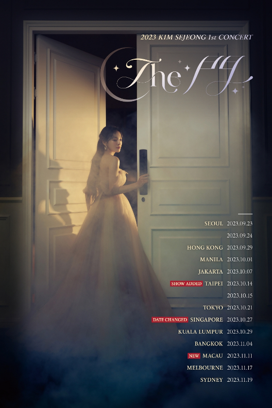 김세정 콘서트 'The 門' 일정 포스터/사진제공=젤리피쉬엔터테인먼트