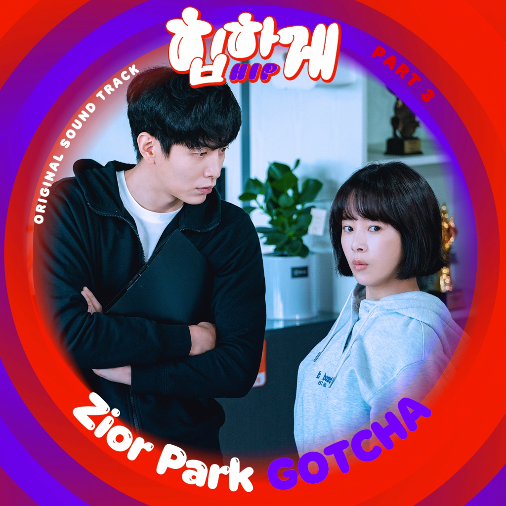 /사진=스튜디오 마음C