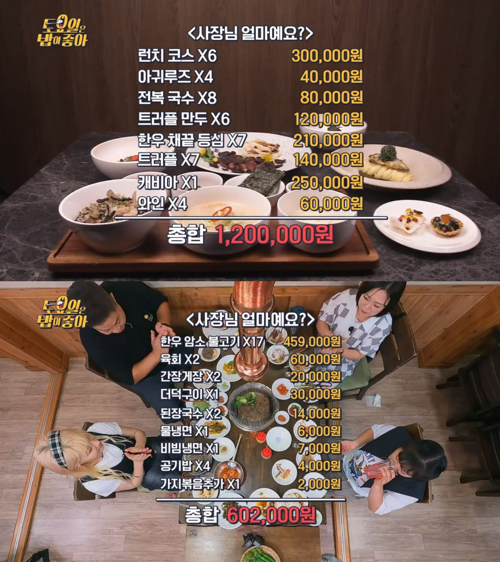 /사진=티캐스트 E채널