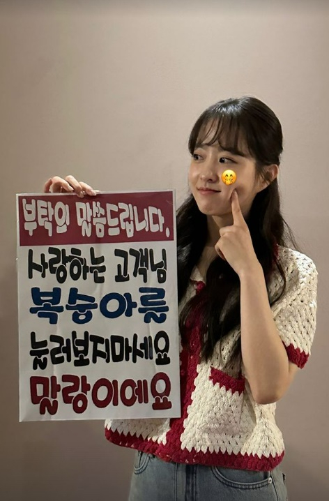 /사진=박보영