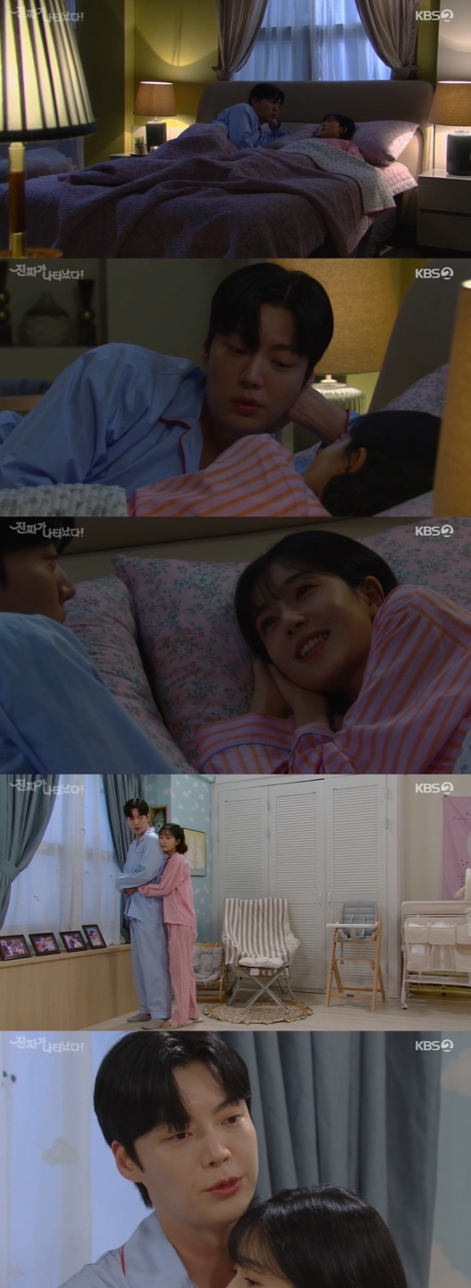 /사진='진짜가 나타났다' 방송화면 캡쳐