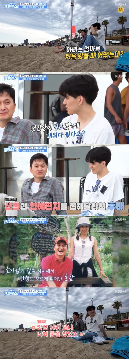 /사진='걸어서 환장 속으로' 방송화면 캡쳐
