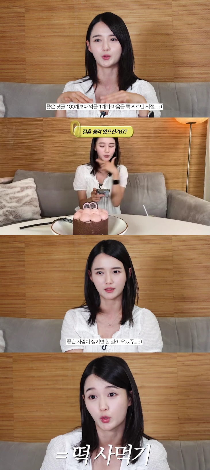 남보라 / 사진=유튜브 채널 남보라의 인생극장