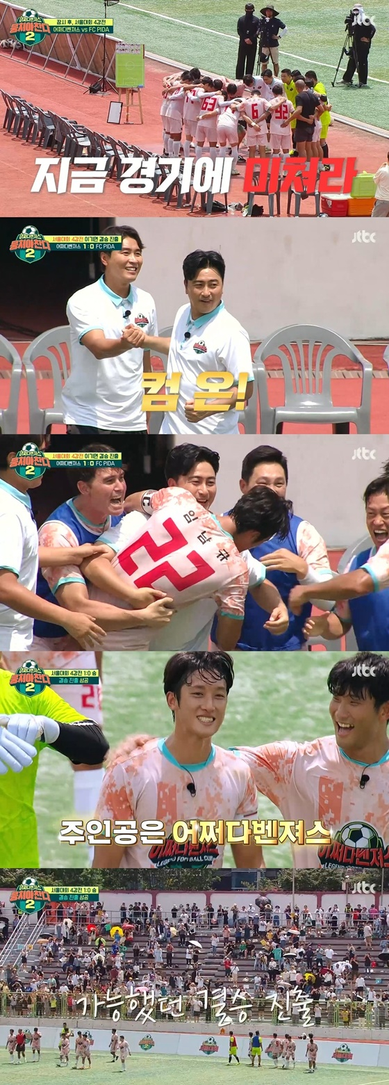 /사진=JTBC