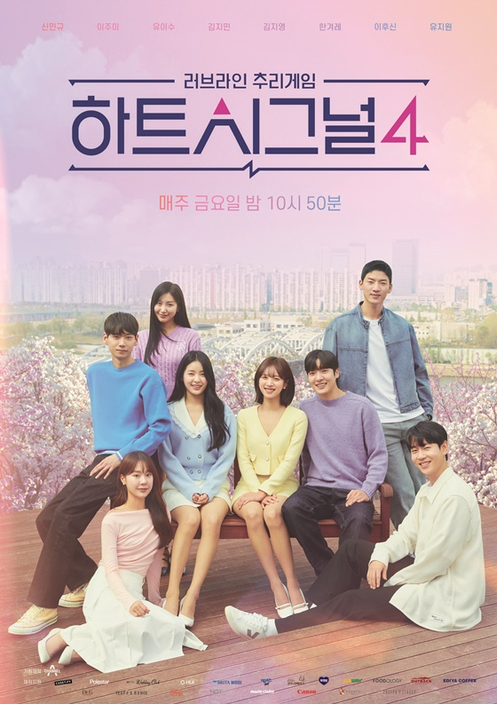/사진 = 채널A