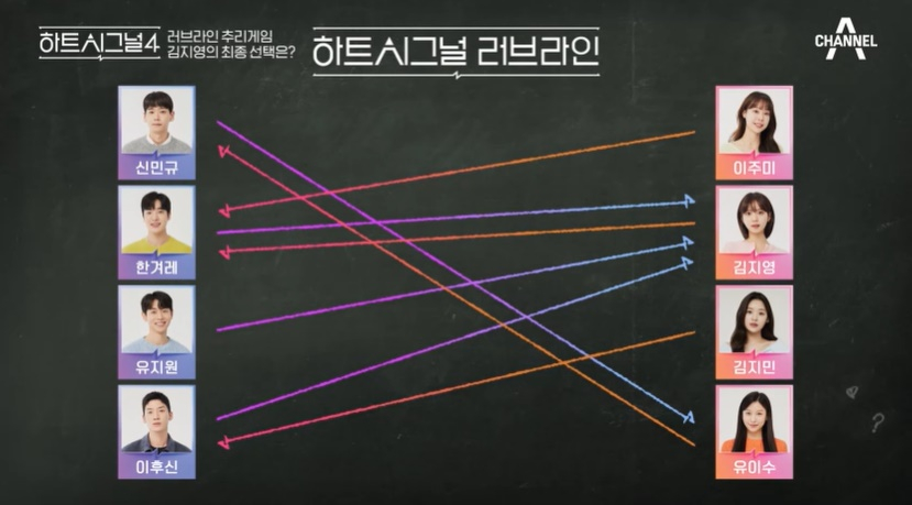 /사진 = 채널A