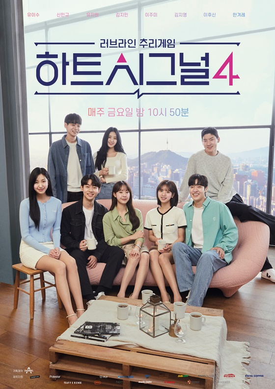 /사진 = 채널A