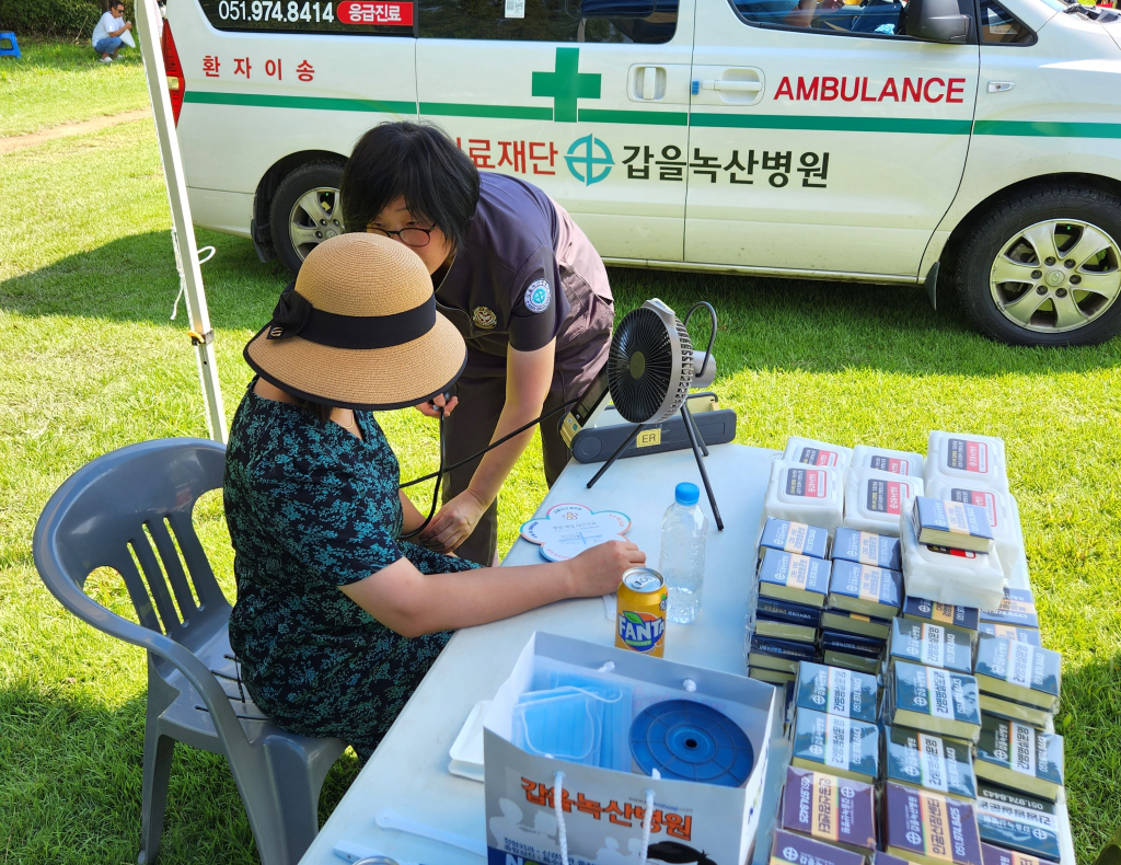 갑을녹산병원 부산시 강서구 지역주민행사 의료부스지원
