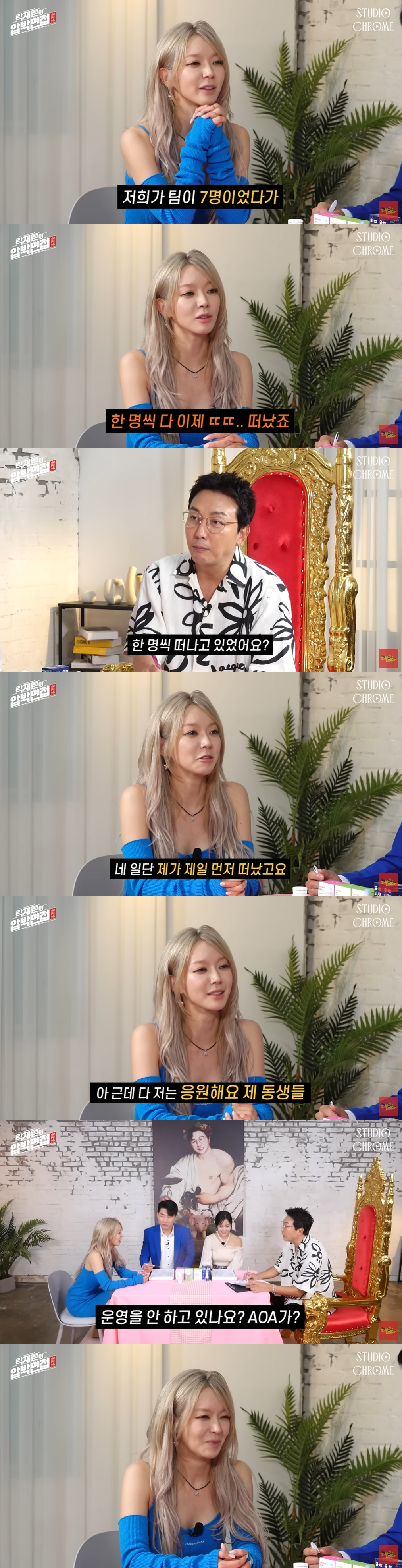 /사진=유튜브 채널 '노빠꾸탁재훈'