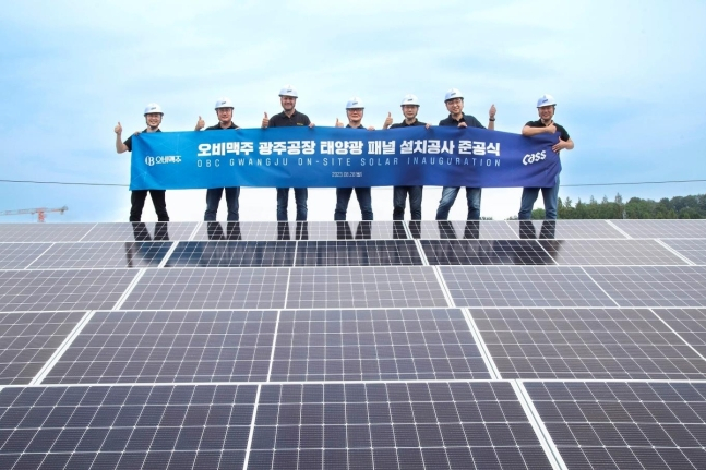광주공장에 태양광 발전 설비 준공
