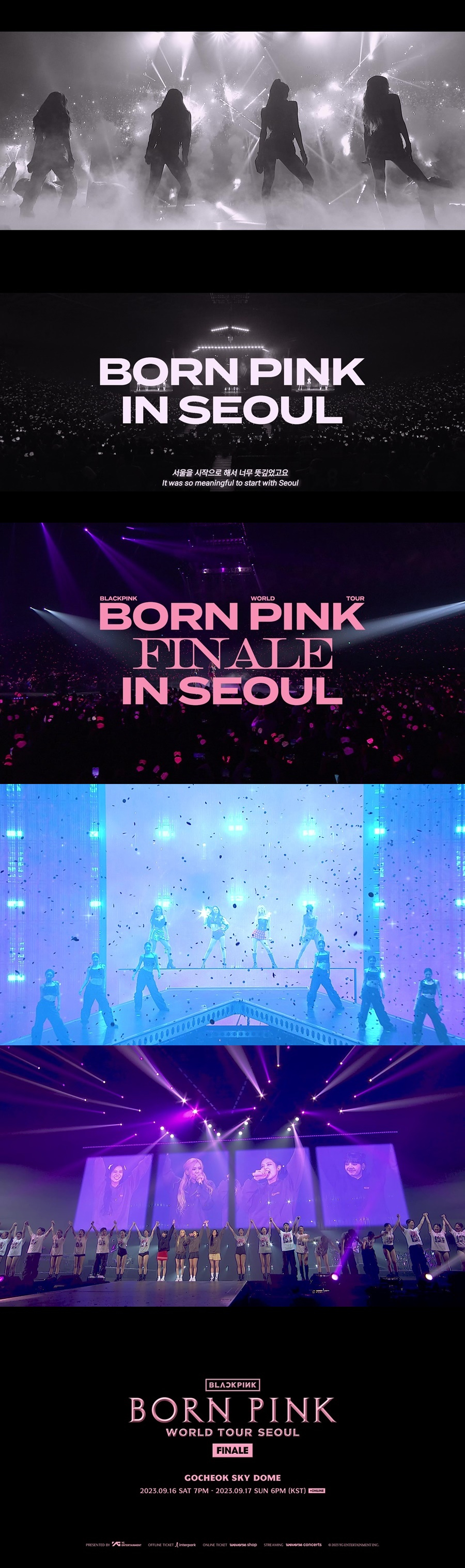 /사진=YG엔터테인먼트